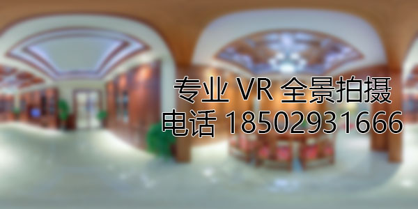 邯山房地产样板间VR全景拍摄